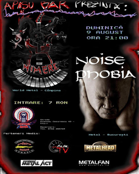 himere-noise-phobia-apasu-bar1